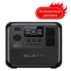 Зарядна станція Bluetti AC70 - 1000 Вт - 768 Вт * рік - LiFePO4 Швидка зарядка