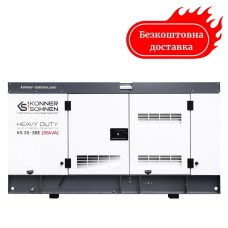 Электростанция дизельная трехфазная 35 ква KS 35-3BE