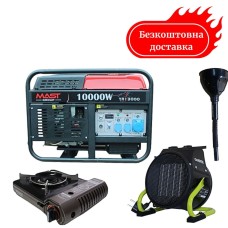 Бензиновый генератор 11 квт Mast Group YH13000 с газовой плиткой Orcamp CK-505 и обогревателем Gardyer HE2000