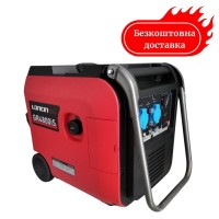 Генератор инверторный 4 квт Loncin GR4800iS электрозапуск