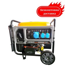 Генератор інверторний 7,5 кВт Loncin GH9000i електростартер