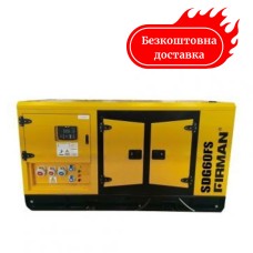 Генератор дизельний 55 кВт електростарт Firman SDG60FS