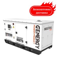 Генератор дизельный 101 квт авто/дистанционный/электростарт Genergy GDS130T