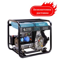 Генератор дизельний 6.5 кВт Німеччина електрозапуск KS 8102HDE (EURO II)