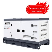 Електростанція дизельна трифазна 33 кВА (26 кВт) Німеччина KS 33-3YE