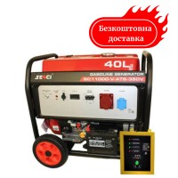 Генератор бензиновий 8,5 кВт Senci SC 11000 V 380V ATS електростартер/автоматичний запуск