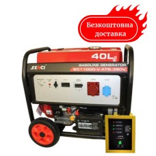 Генератор бензиновий 8,5 кВт Senci SC 11000 V 380V ATS електростартер/автоматичний запуск