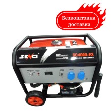 Генератор бензиновий 3,8 кВт Senci SC 4000-E3 з електростартером