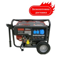 Бензиновый генератор 8 квт электрозапуск LC10000DAS
