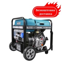 Генератор інверторний дизельний 5.5 кВт Німеччина KS 6100iDЕ ATSR електрозапуск