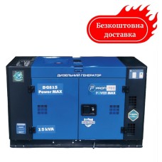 Генератор дизельный 12квт с электростартером PROFI-TEC DGS15 Power MAX, 220V