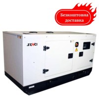 Генератор дизельний 35 кВт Senci SC 40 YCE авто/електростартер