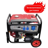 Генератор бензиновий 8 кВт Senci SC 9000 - I з електростартером