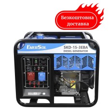 Генератор дизельний 13кВт з електростартером EnerSol SKD-15-3EBA