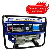 Бензиновый генератор 5.5 квт Werk WPG6500