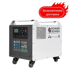 Портативная электростанция 2500 Вт KS 2500PS (6000 циклов перезаряда)