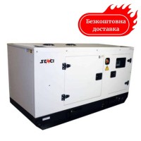 Генератор дизельный 64 квт Senci SC 75 YCE авто/электростартер