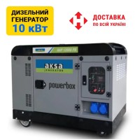 Генератор дизельный 10 квт Aksa AAP12000 PB