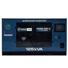 Генератор дизельний 100кВт PROFI-TEC RDSG125-3 Power MAX