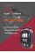 Автоматический дефибриллятор HR-701 plus Heart Guardian Южная Корея