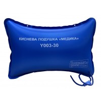 Киснева подушка 30 літрів Y003-30