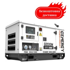 Генератор дизельний 8 кВт авто/дистанційний/електростарт Genergy GDS10M