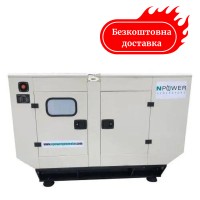 Генератор дизельный 35 квт электростартер Npower NRCNP41 ATS