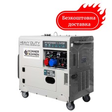 Генератор дизельный 7.5 квт Германия электрозапуск KS 9202HDES-1/3 ATSR (EURO II)
