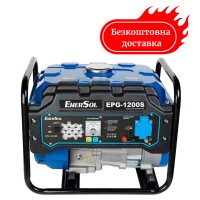 Генератор бензиновий 1.2кВт EnerSol EPG-1200S