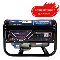 Генератор бензиновий 3.3 кВт PROFI-TEC PE-3300G