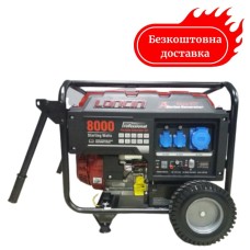 Генератор бензиновий 6.5 кВт LC 8000 D-AS Loncin електрозапуск