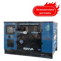 Генератор дизельний 50кВт PROFI-TEC WDSG62-3 Power MAX