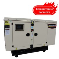 Генератор дизельний 28 кВт Universal UND-BD 35 KVA електростартер