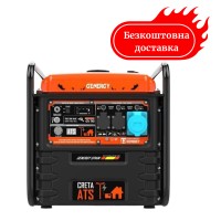 Генератор інверторний 7.5 кВт авто/електрозапуск GENERGY CRETA ATS