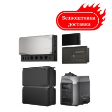 Комплект энергонезависимости Ecoflow Power Independence Kit 10 kwh с генератором