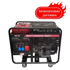 Генератор дизельний 13 кВт Senci SCD 15000 CE 380V з електростартером