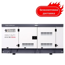 Электростанция дизельная трехфазная 50 ква KS 50-3BE