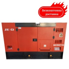 Генератор дизельний 44 кВт Senci SC 50 YS з ATS авто/електростартер