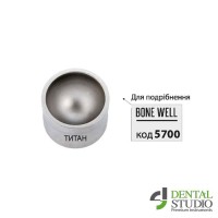 Костная чаша для измельчения кости BONE WELL, 5700