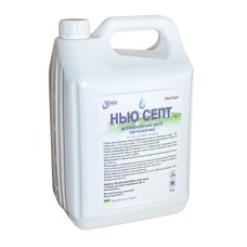 Средство дезинфицирующее (антисептическое) "Нью Септ", 5 л